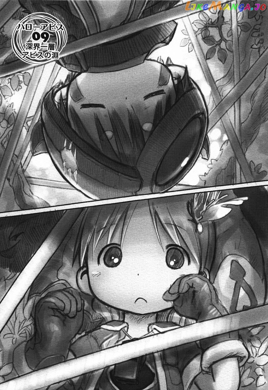 Made in Abyss, Chapter 9 image 01